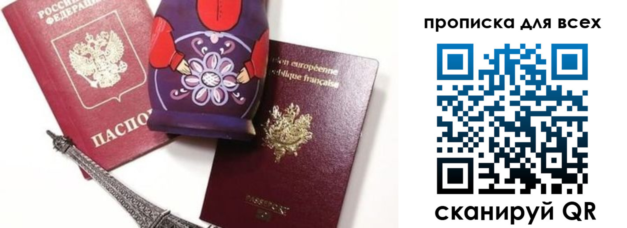 временная регистрация поиск в Кирово-Чепецке
