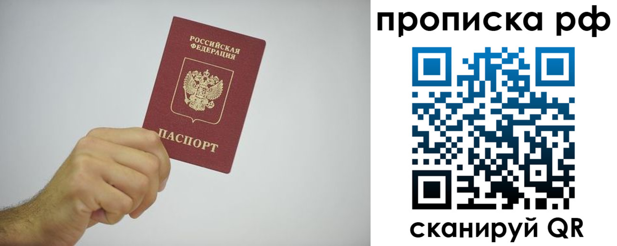 прописка в квартире в Кирово-Чепецке