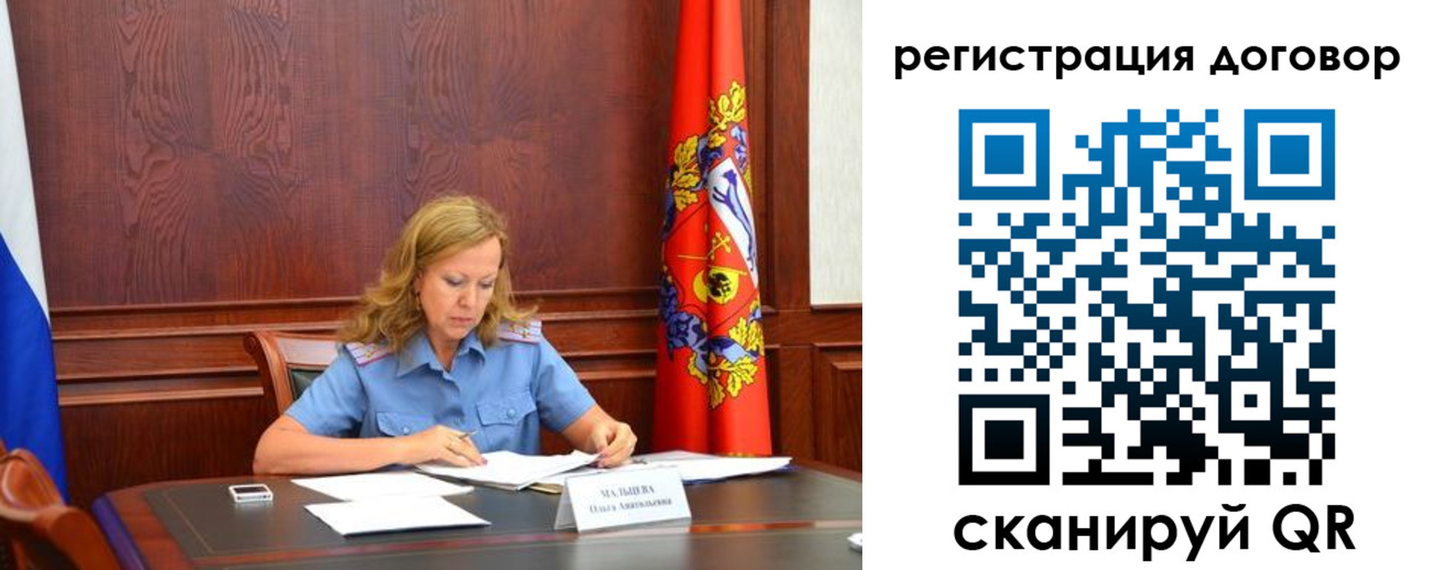 временная регистрация в квартире в Кирово-Чепецке