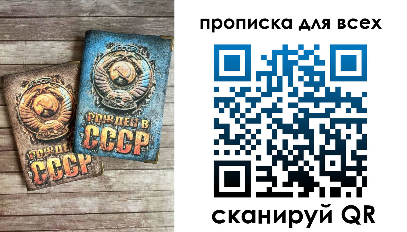 прописка от собственника в Кирово-Чепецке